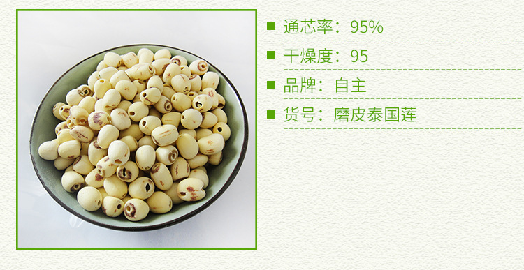 磨皮泰國蓮_07.jpg