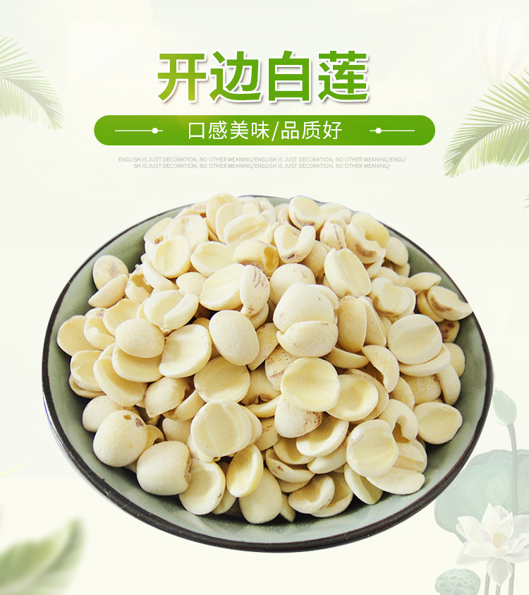 開邊白蓮_01.jpg