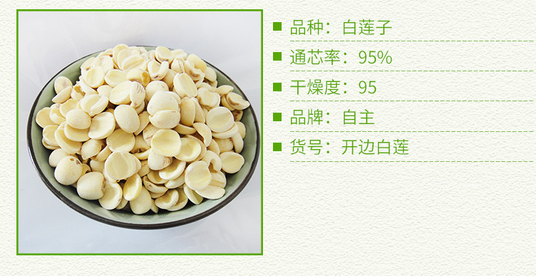 開邊白蓮_07.jpg