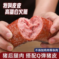 青島老火腿肉腸大火腿腸批發(fā)三明治壽司食材紅腸香腸商用抖音團(tuán)購
