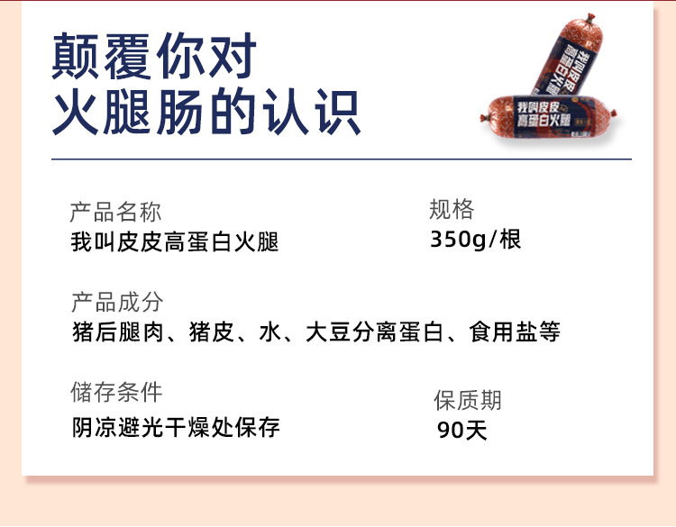 詳情頁_02.jpg