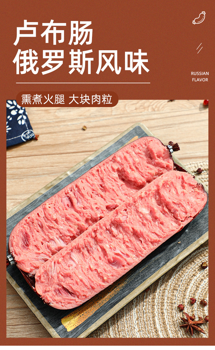 布盧腸詳情頁_01.jpg