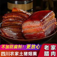 四川特產(chǎn)正宗農(nóng)家自制煙熏五花臘肉臘腸跑江湖批發(fā)二刀五花肉現(xiàn)貨