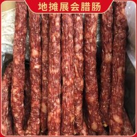 江門香腸臘腸整箱廣式廣東廣味代發(fā)批發(fā)純?nèi)馓鹉c地?cái)偱芙浽? onmouseover=