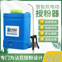 新款番茄 電動(dòng)噴花器大棚櫻桃 點(diǎn)花神器 黃瓜沾花器西紅柿 授粉器
