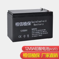 12V8A農(nóng)用電動(dòng)噴霧器電池 蓄電池 照明電瓶 噴霧器電瓶促銷(xiāo)熱賣(mài)