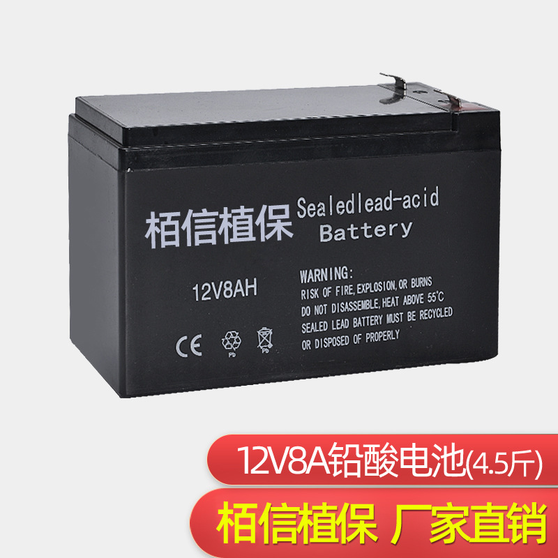 12V8A鉛酸電池