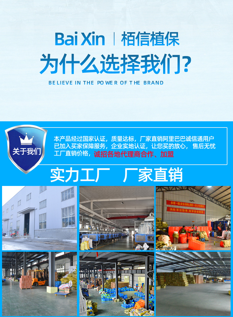 電動噴霧器改_01