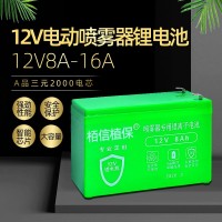電動(dòng)噴霧器鋰電池18650鋰電池聚合物高品質(zhì)鋰電電池 優(yōu)惠充電電池