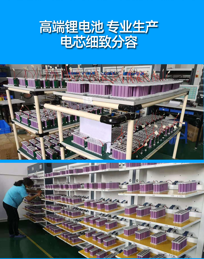 電動噴霧器改_14