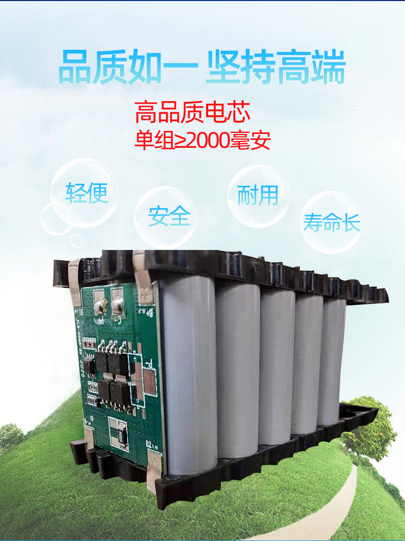 電動噴霧器改_13
