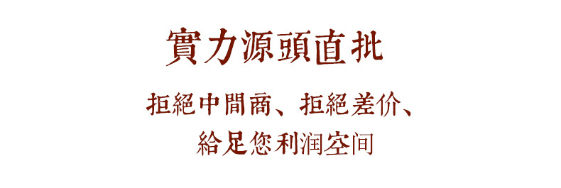 同晉昌號馬邦貢餅生詳情頁_32.jpg