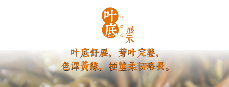 同晉昌號馬邦貢餅生詳情頁_02.jpg