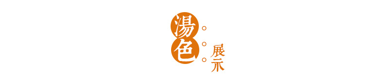 同晉昌號馬邦貢餅生詳情頁_21.jpg