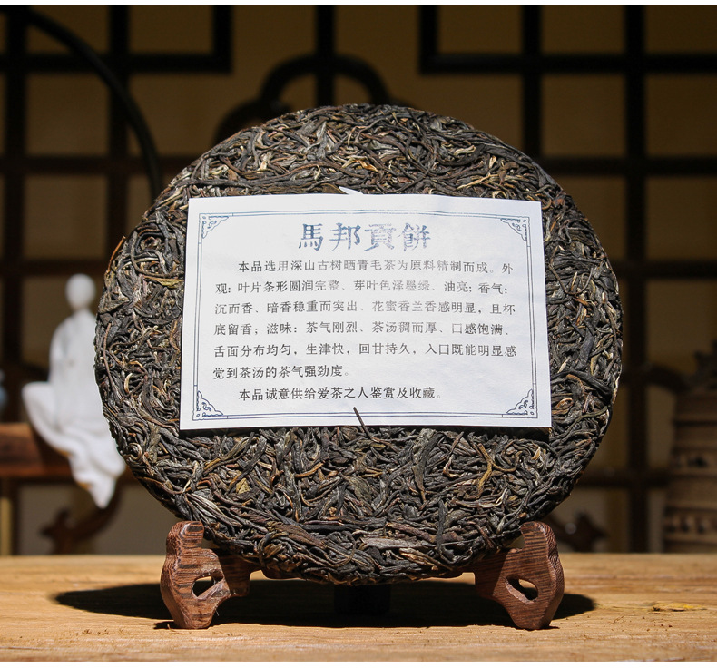 同晉昌號馬邦貢餅生詳情頁_08.jpg
