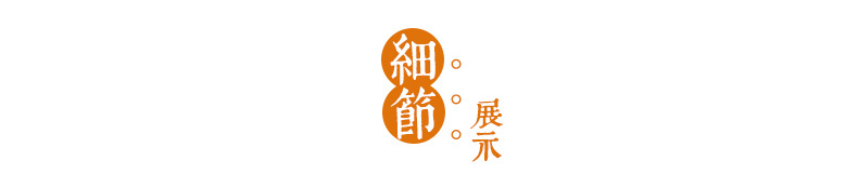 同晉昌號馬邦貢餅生詳情頁_06.jpg