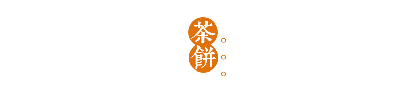 大雪山詳情頁(yè)_07.jpg