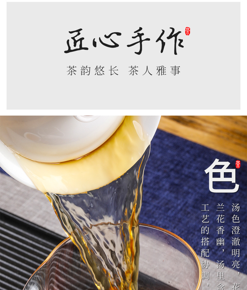 正山小種_05