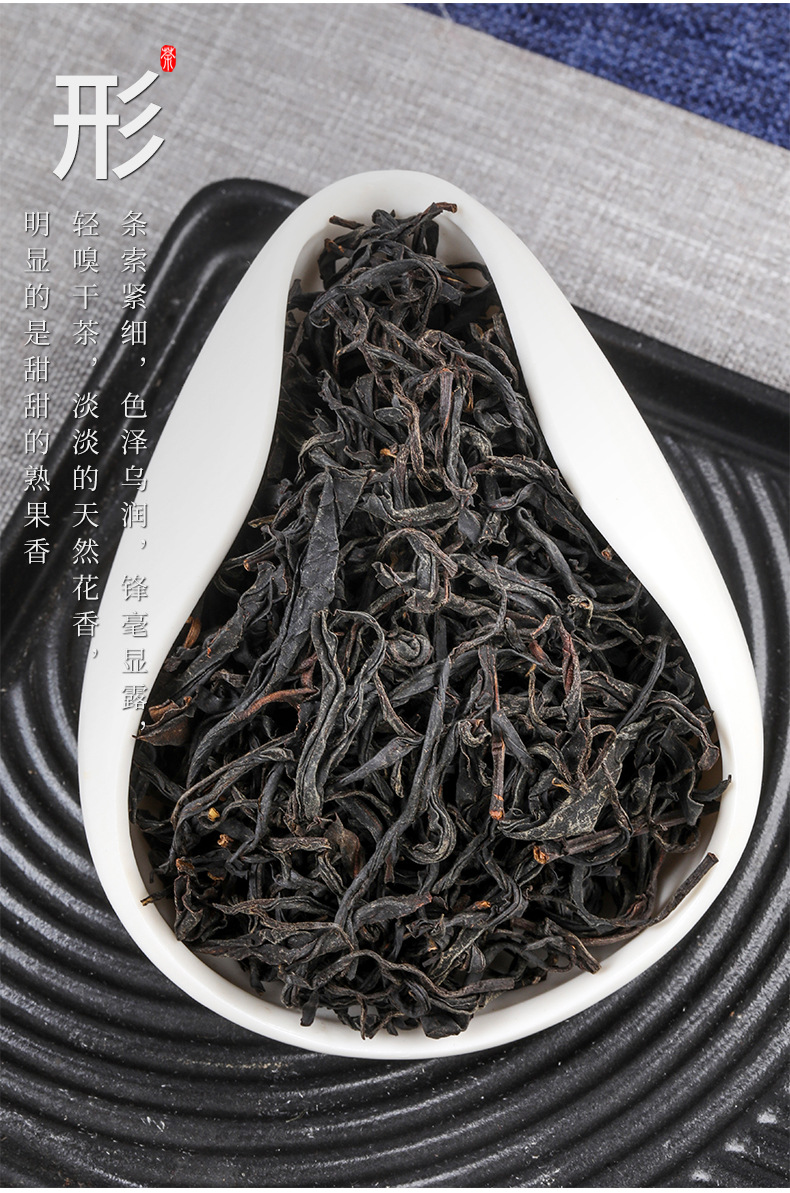 正山小種_09