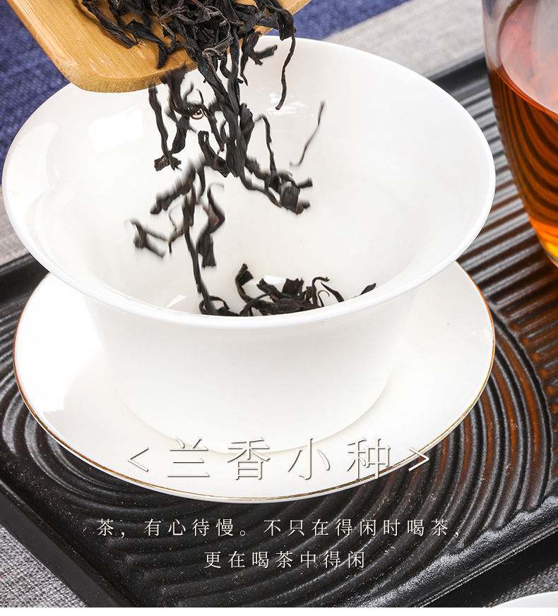 正山小種_04
