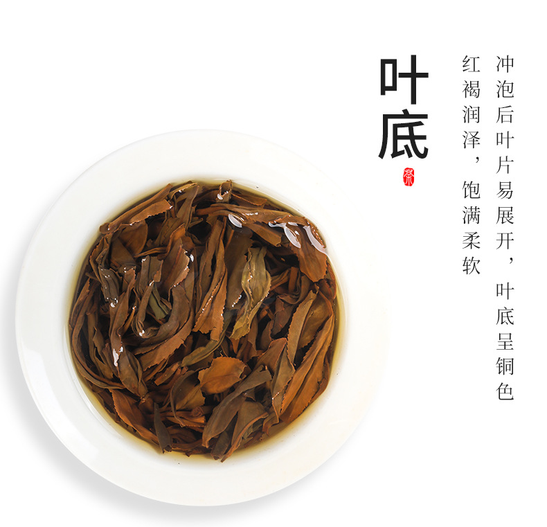 正山小種_12