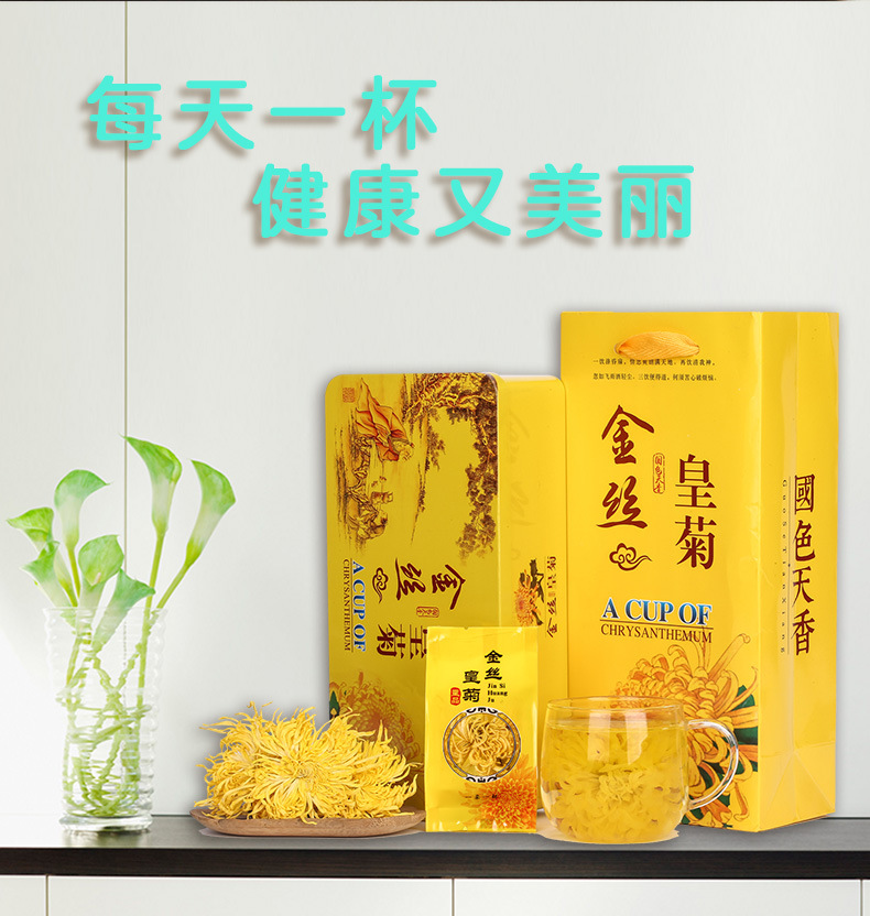 黃菊_12.jpg