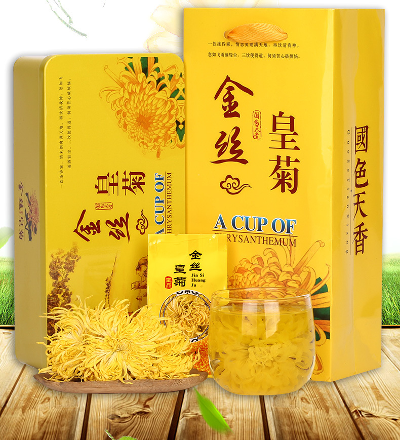黃菊_05.jpg