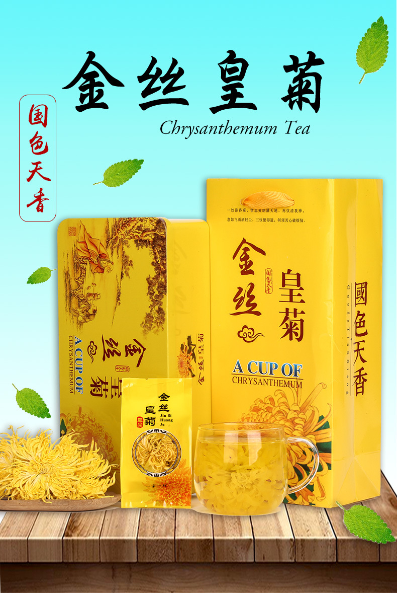 黃菊_01.jpg
