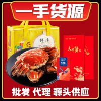 1888型大閘蟹禮券熱賣中 現(xiàn)貨直發(fā)誠招代理 免費(fèi)鋪貨一件代發(fā)