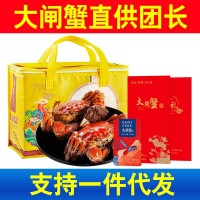 10只裝大閘蟹提貨卡中秋禮品爆款鮮活螃蟹企業(yè)批發(fā)團(tuán)購量大價優(yōu)