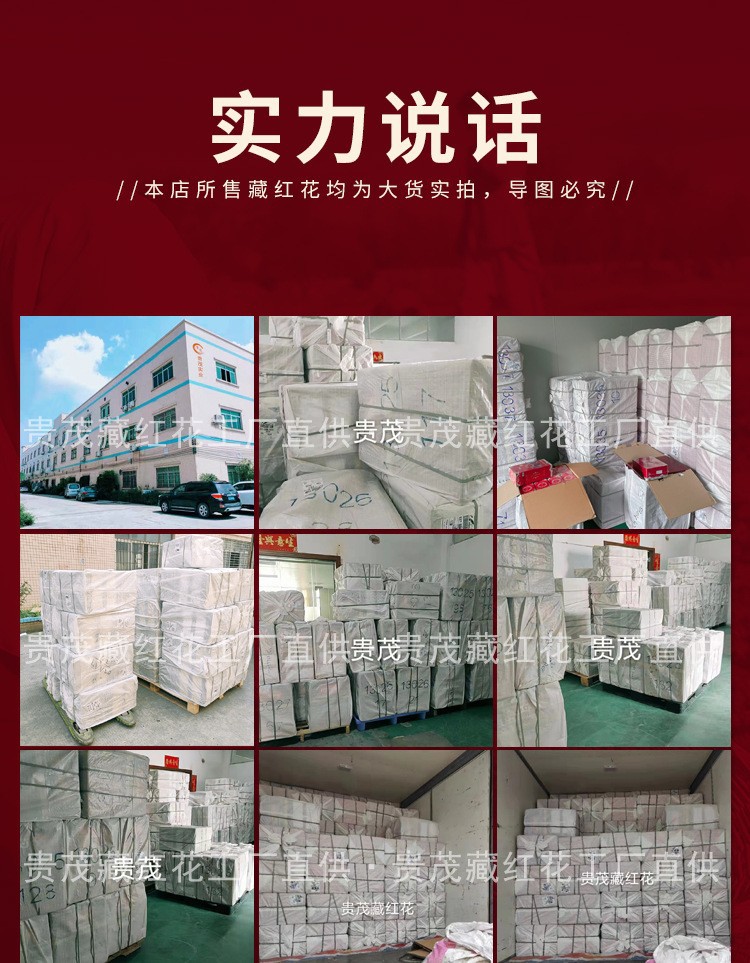 詳情頁3