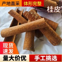 產(chǎn)地貨源桂皮大料鹵肉香料肉桂火鍋鹵菜香辛料批發(fā)