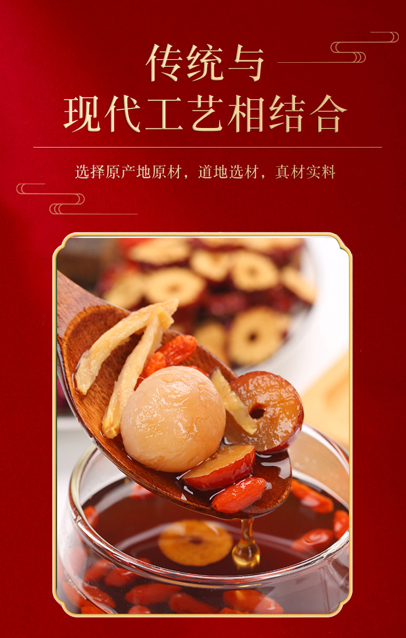 氣血茶_04.jpg