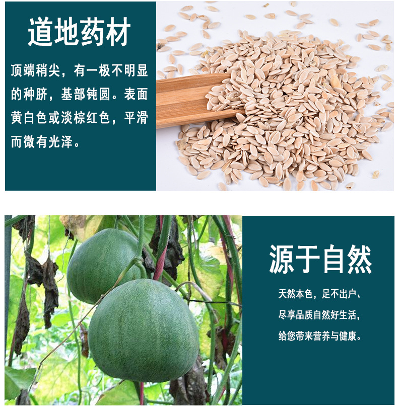 詳情頁(yè)-副本_08.jpg