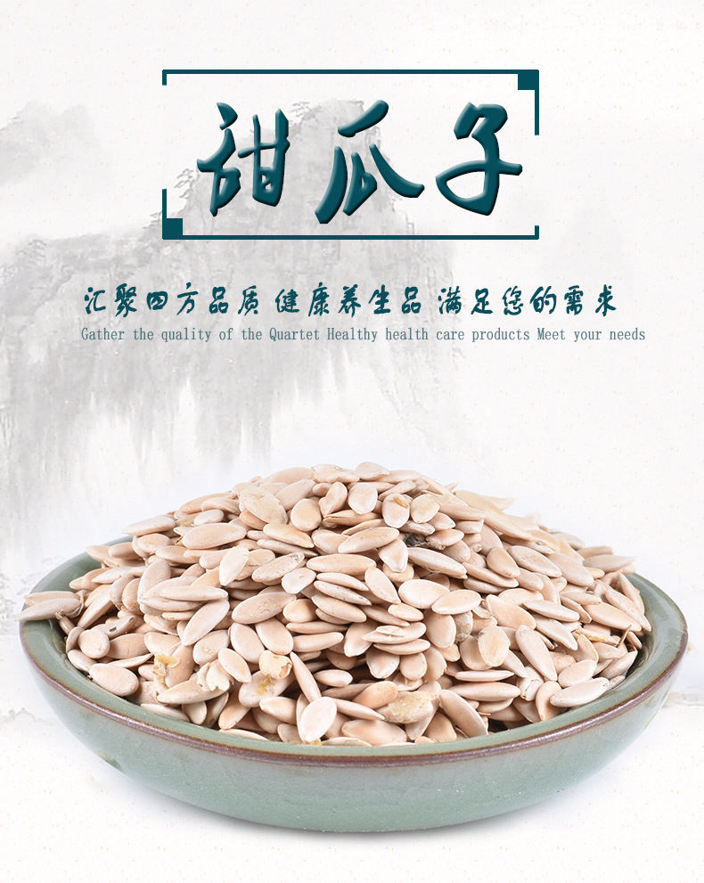 詳情頁(yè)-副本_01.jpg