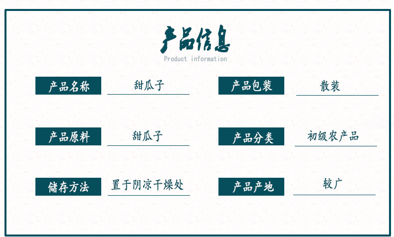 詳情頁(yè)-副本_02.jpg