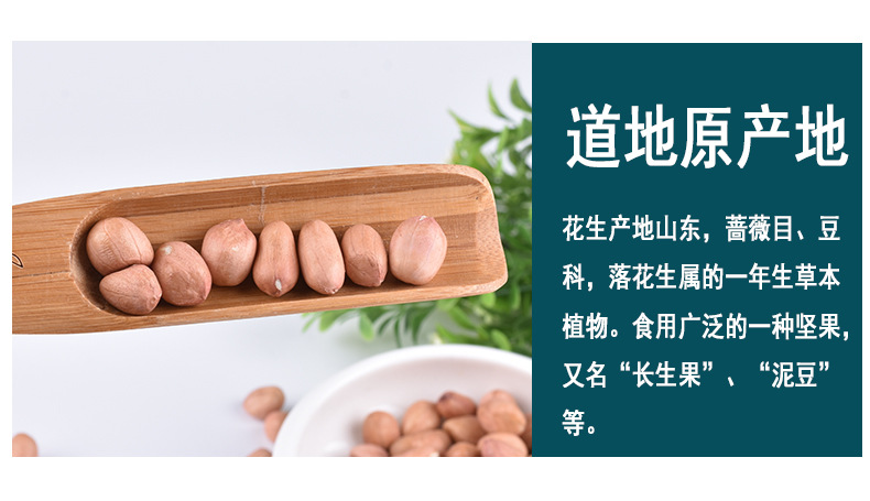 詳情頁(yè)-副本_07.jpg