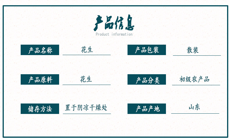 詳情頁(yè)-副本_02.jpg