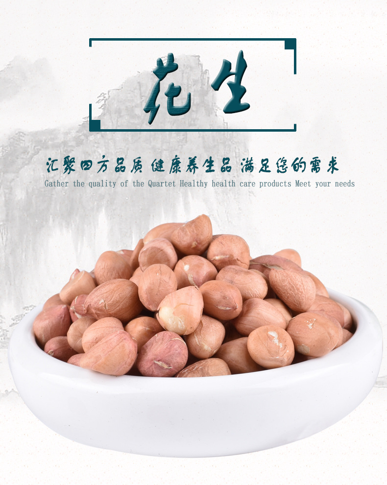 詳情頁(yè)-副本_01.jpg