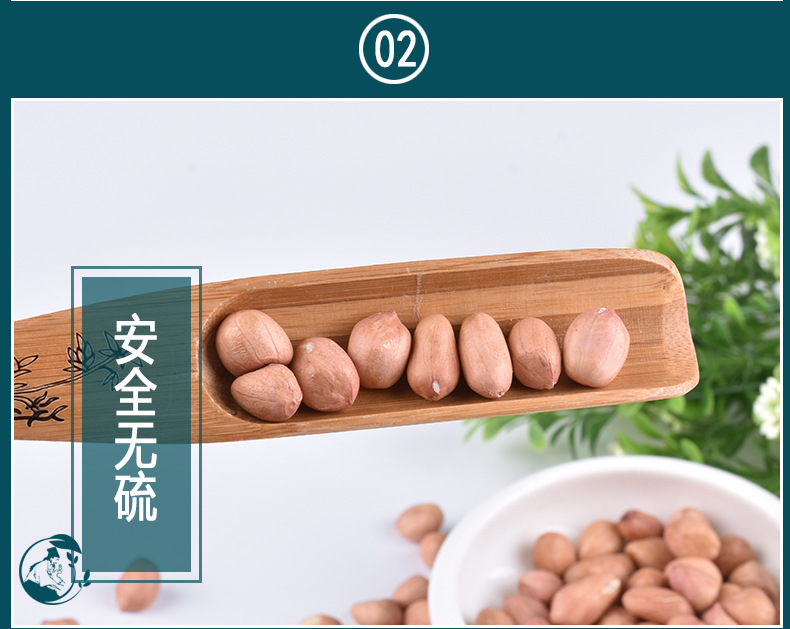 詳情頁(yè)-副本_04.jpg