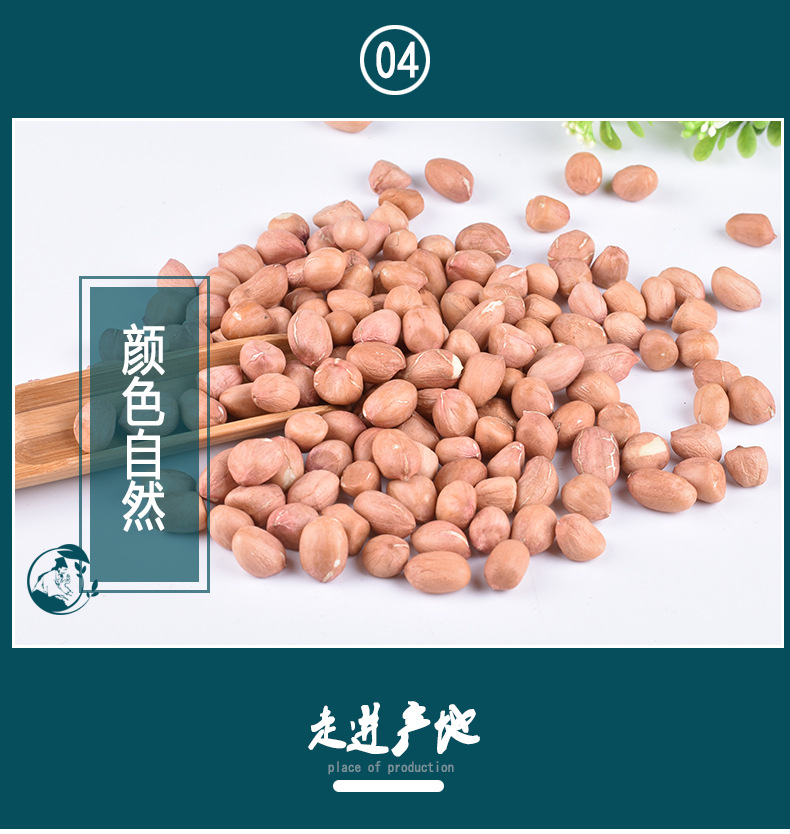 詳情頁(yè)-副本_06.jpg