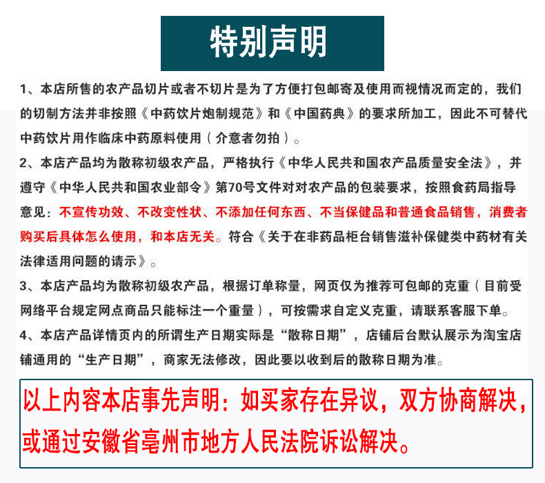 詳情頁(yè)_11.jpg