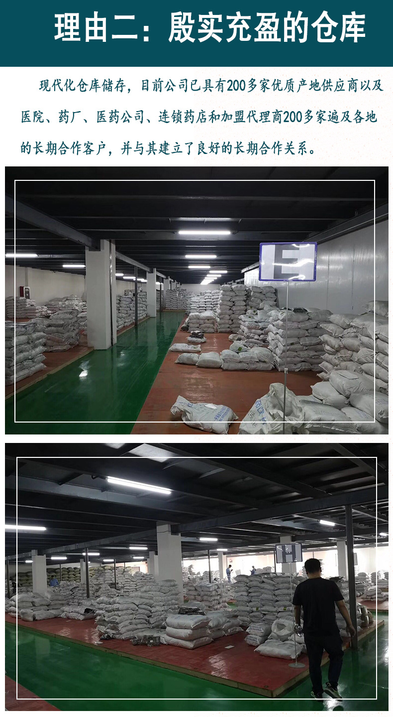 金櫻子_05.jpg