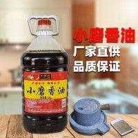 廠家直供5L桶裝香油 芝麻油 小磨香油國產(chǎn)小磨芝麻油