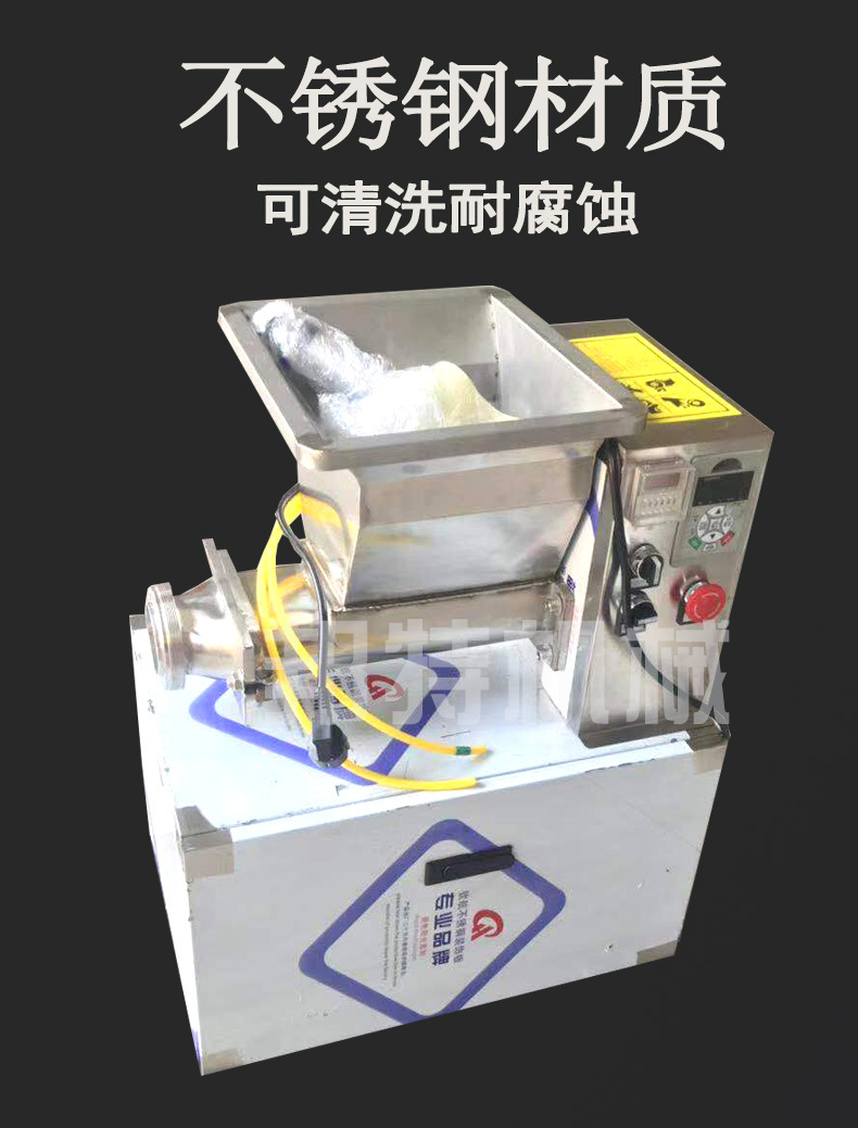 面劑子機(jī)_04.jpg