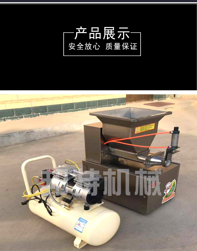 面劑子機(jī)_08.jpg