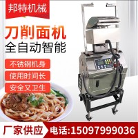商用全自動(dòng)刀削面機(jī)仿手工機(jī)器人削面機(jī)雙刀智能電動(dòng)山西削面機(jī)
