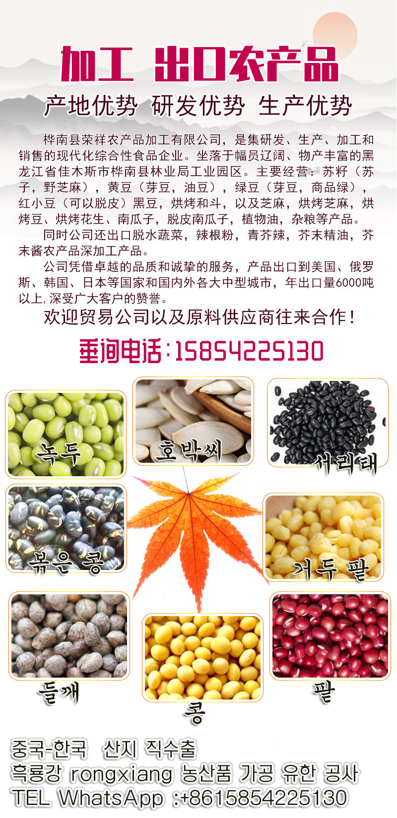 榮祥頭
