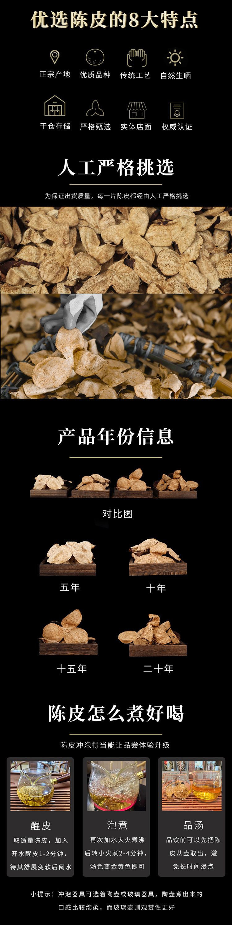 詳情頁1