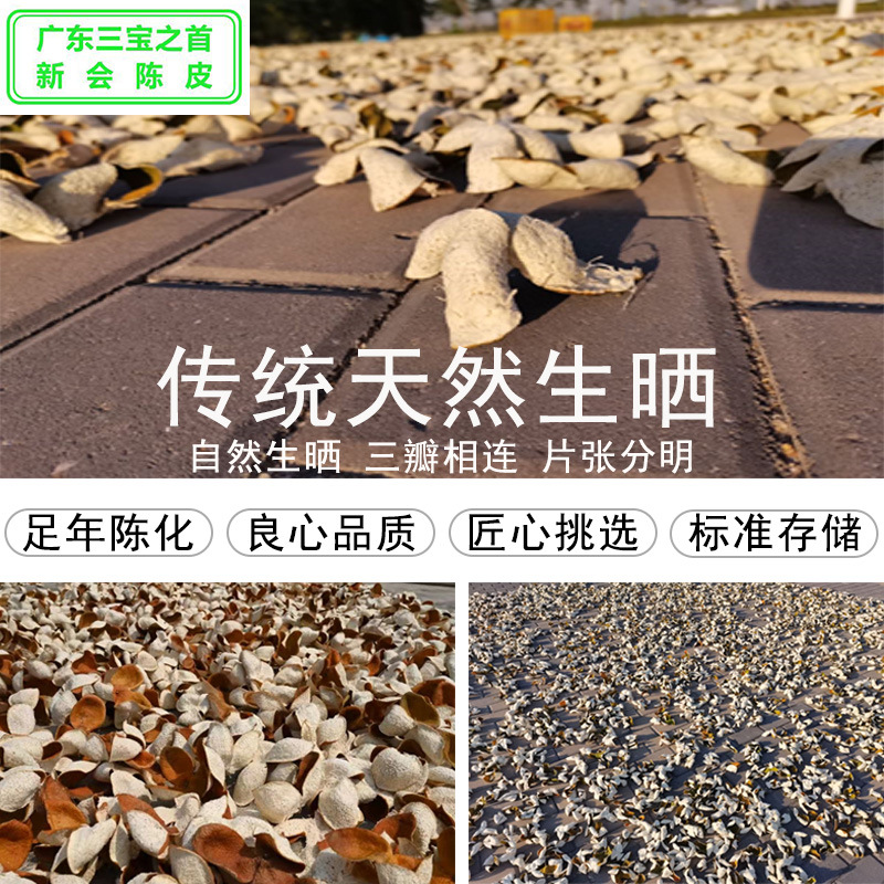 主圖生曬圖